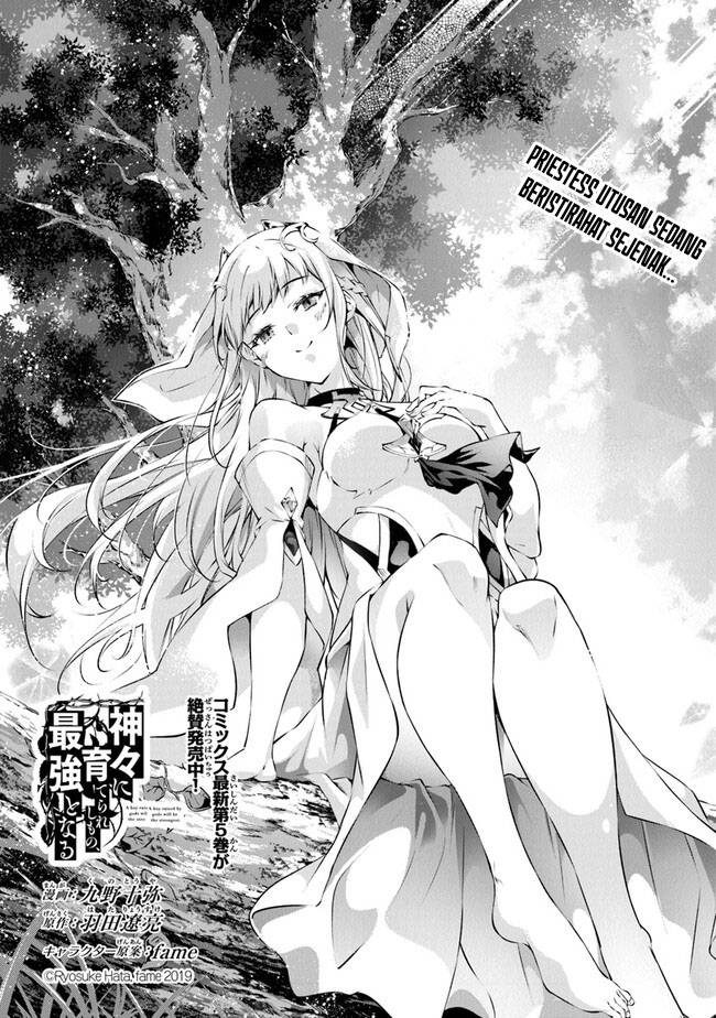 Kamigami ni Sodaterare Shimo no, Saikyou to Naru